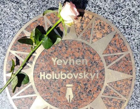 The name of Yevhen Mykhailovych Holubovskyi will be added to the Walk of Stars